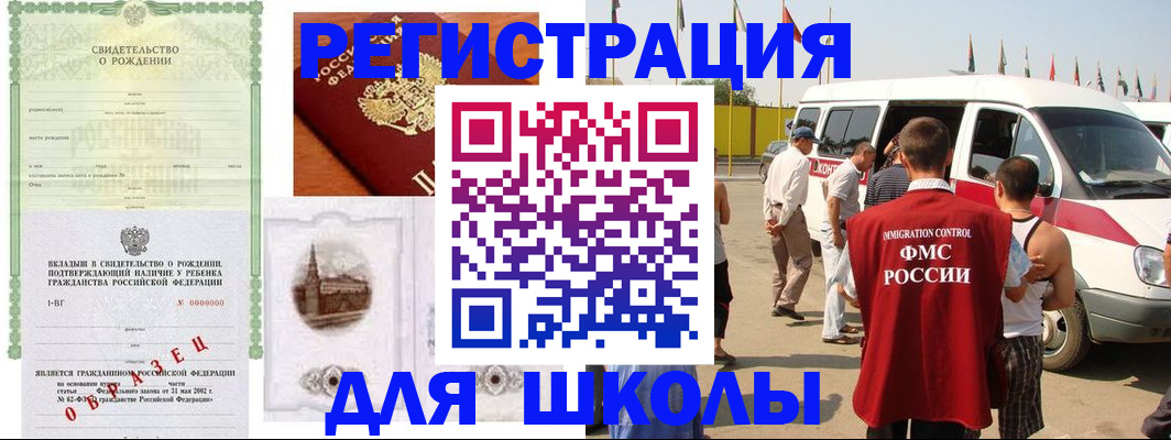 временная регистрация надежно в Новой Ляле