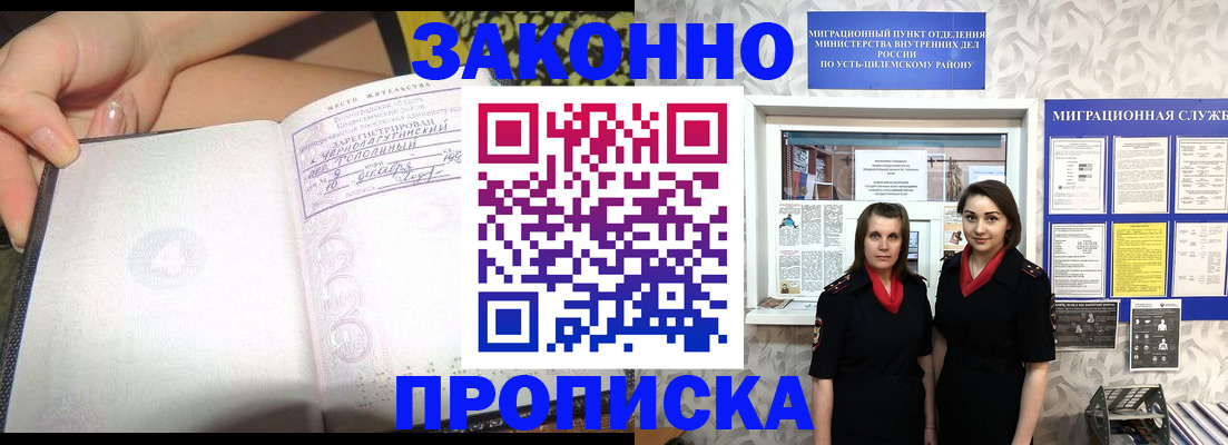 временная регистрация госуслуги в Новой Ляле